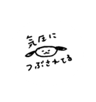 ぼんやりワン太郎（個別スタンプ：2）