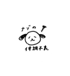 ぼんやりワン太郎（個別スタンプ：3）