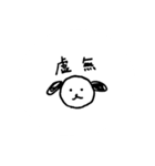 ぼんやりワン太郎（個別スタンプ：4）