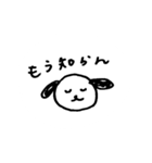 ぼんやりワン太郎（個別スタンプ：7）