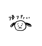 ぼんやりワン太郎（個別スタンプ：9）