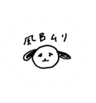 ぼんやりワン太郎（個別スタンプ：13）