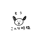 ぼんやりワン太郎（個別スタンプ：15）