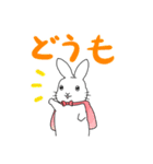 うさぎの五十嵐6（個別スタンプ：1）