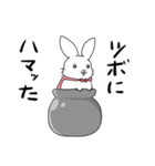 うさぎの五十嵐6（個別スタンプ：4）