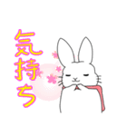 うさぎの五十嵐6（個別スタンプ：8）