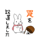 うさぎの五十嵐6（個別スタンプ：15）