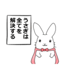 うさぎの五十嵐6（個別スタンプ：22）