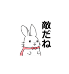 うさぎの五十嵐6（個別スタンプ：23）