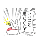 うさぎの五十嵐6（個別スタンプ：31）