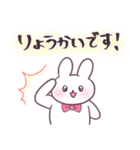 ふんわ～り 動物スタンプ（個別スタンプ：9）