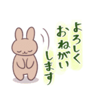 ふんわ～り 動物スタンプ（個別スタンプ：11）