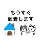 つぶお君とまめさんのスタンプ 丁寧語（個別スタンプ：18）