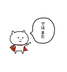 ねぎもちインコと仲間たち（個別スタンプ：6）