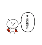 ねぎもちインコと仲間たち（個別スタンプ：8）
