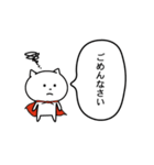 ねぎもちインコと仲間たち（個別スタンプ：10）