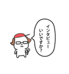 ねぎもちインコと仲間たち（個別スタンプ：11）