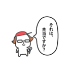 ねぎもちインコと仲間たち（個別スタンプ：12）