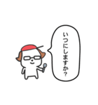 ねぎもちインコと仲間たち（個別スタンプ：13）