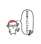 ねぎもちインコと仲間たち（個別スタンプ：17）