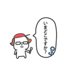 ねぎもちインコと仲間たち（個別スタンプ：18）