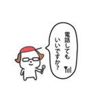 ねぎもちインコと仲間たち（個別スタンプ：19）