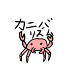 ガンガガイガイ（個別スタンプ：11）