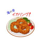 そうだ！海の幸を食べよう！Season 3（個別スタンプ：1）