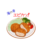 そうだ！海の幸を食べよう！Season 3（個別スタンプ：10）