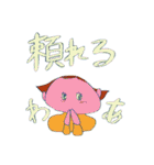 平和な日常in関西その2（個別スタンプ：18）