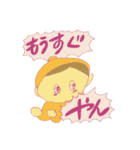 平和な日常in関西その2（個別スタンプ：19）