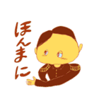 平和な日常in関西その2（個別スタンプ：20）