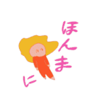 平和な日常in関西その2（個別スタンプ：32）