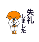 柴田三四郎、柔道頑張るぜ（個別スタンプ：5）