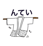 柴田三四郎、柔道頑張るぜ（個別スタンプ：15）