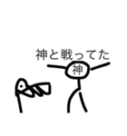 返信が困った時に使えるスタンプ（個別スタンプ：4）