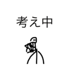 返信が困った時に使えるスタンプ（個別スタンプ：14）