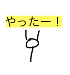 狂人な棒人間 バージョン2（個別スタンプ：7）