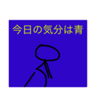 狂人な棒人間 バージョン2（個別スタンプ：30）