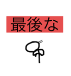 狂人な棒人間 バージョン2（個別スタンプ：40）