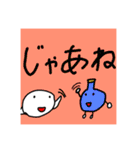 スナメリのメリと仲間達総集編1〜6（個別スタンプ：30）