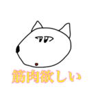 筋肉欲しい（個別スタンプ：1）