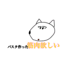 筋肉欲しい（個別スタンプ：3）