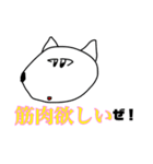 筋肉欲しい（個別スタンプ：8）