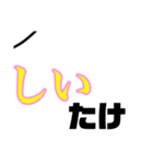 筋肉欲しい（個別スタンプ：10）