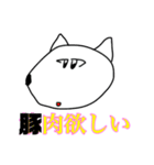 筋肉欲しい（個別スタンプ：19）