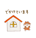 リキのほっこりスタンプ2（個別スタンプ：19）