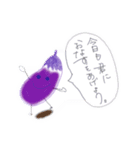 Eggplant なすび（個別スタンプ：1）