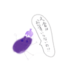 Eggplant なすび（個別スタンプ：2）