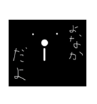 虚無ダルっ（個別スタンプ：8）